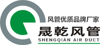 不锈钢风管、螺旋风管制造厂家
